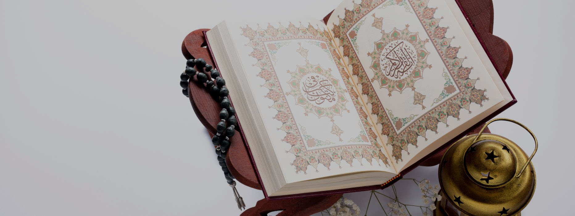 Brick Lane Muslim Funeral London logo